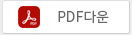 PDF ٿ