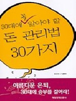 30뿡  ˾ƾ    30