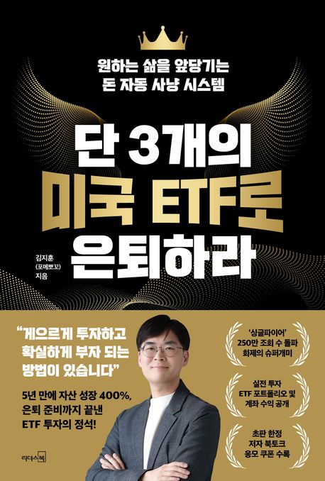  3 ̱ ETF ϶