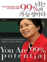 ʴ 99% ɼ̴