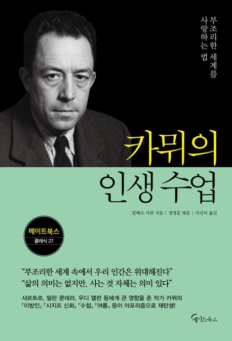 ī���� �λ� ����