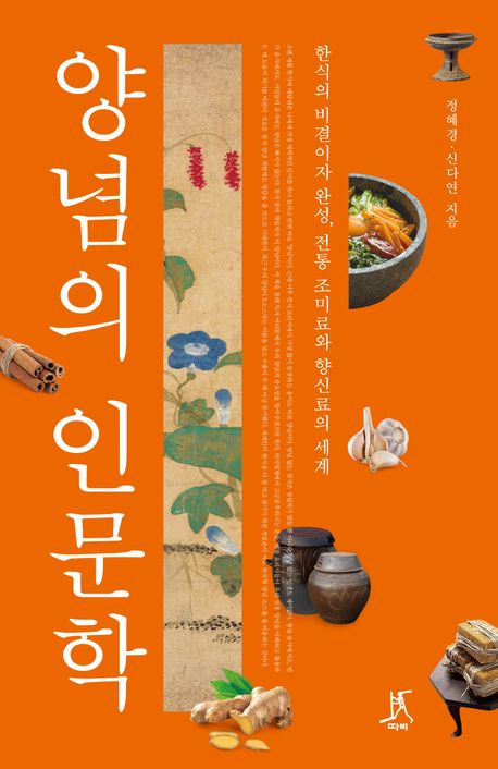 ����� �ι���