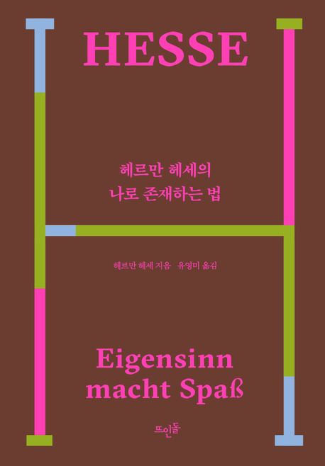 �츣�� �켼�� ���� �����ϴ� ��