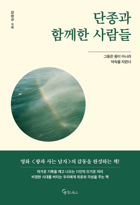 ������ �Բ��� �����