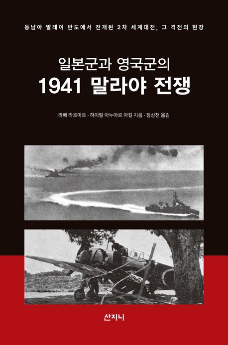 Ϻ  1941  