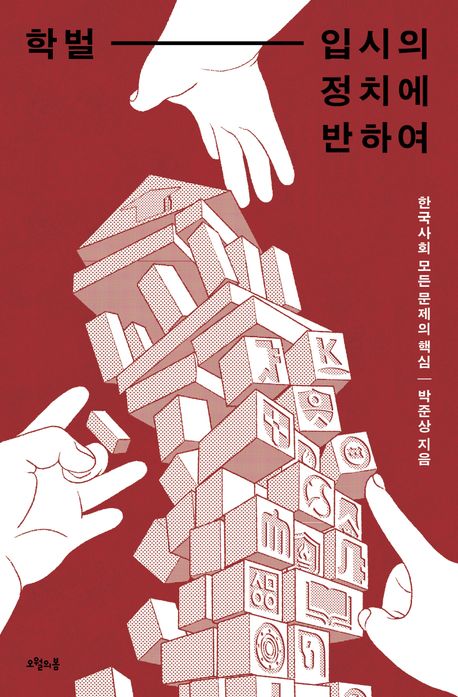 �й� - �Խ��� ��ġ�� ���Ͽ�