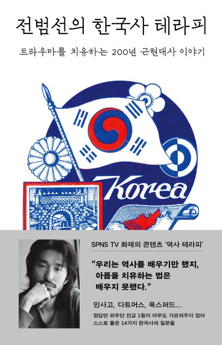 �������� �ѱ��� �׶���