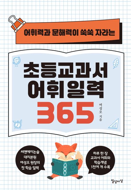 ʵ  Ϸ 365