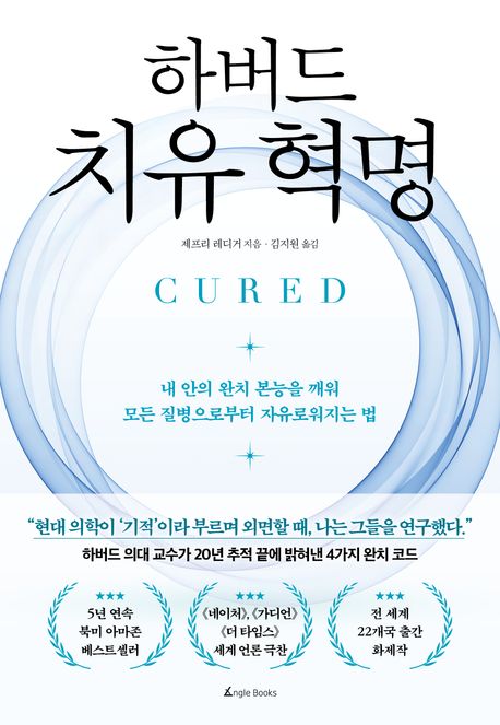 �Ϲ��� ġ�� ����