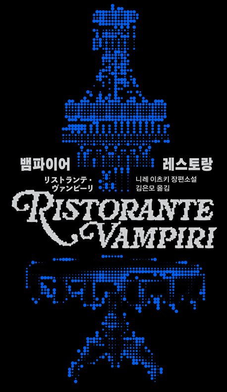 �����̾� �������