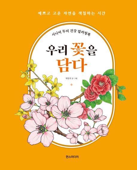 츮  